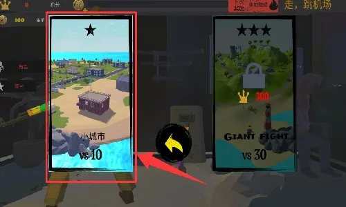 像素精英吃鸡(像素吃鸡游戏)