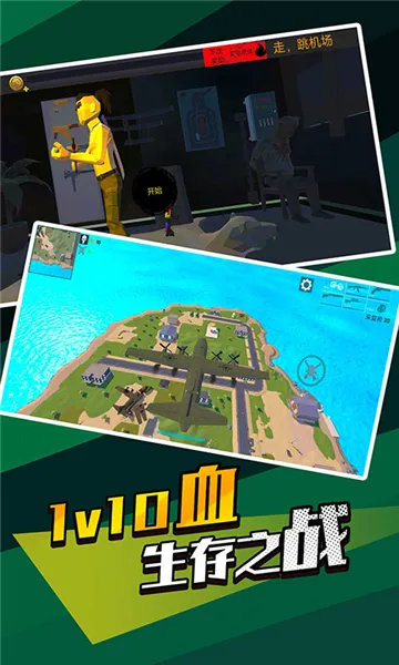 像素精英吃鸡(像素吃鸡游戏)