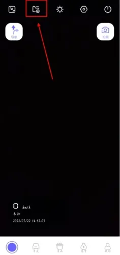 护驾行车记录仪安卓版手机版 护驾行车记录仪安卓版手机版