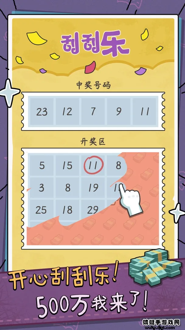 中年失业模拟器(中年失业模拟)