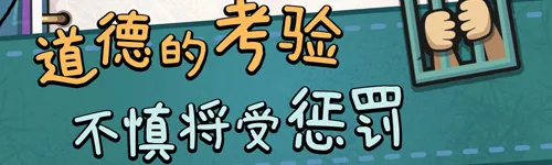 中年失业模拟器(中年失业模拟)