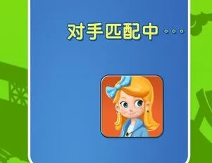 语音对战王(脑力对战游戏) 语音对战王(脑力对战游戏)