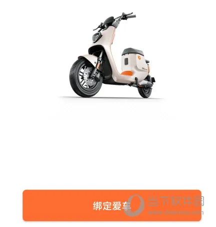 雅迪智行(雅迪智能管理) 雅迪智行(雅迪智能管理)