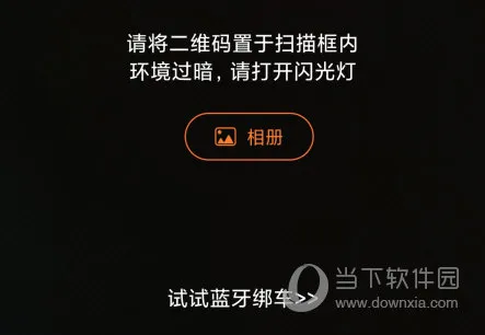 雅迪智行(雅迪智能管理) 雅迪智行(雅迪智能管理)