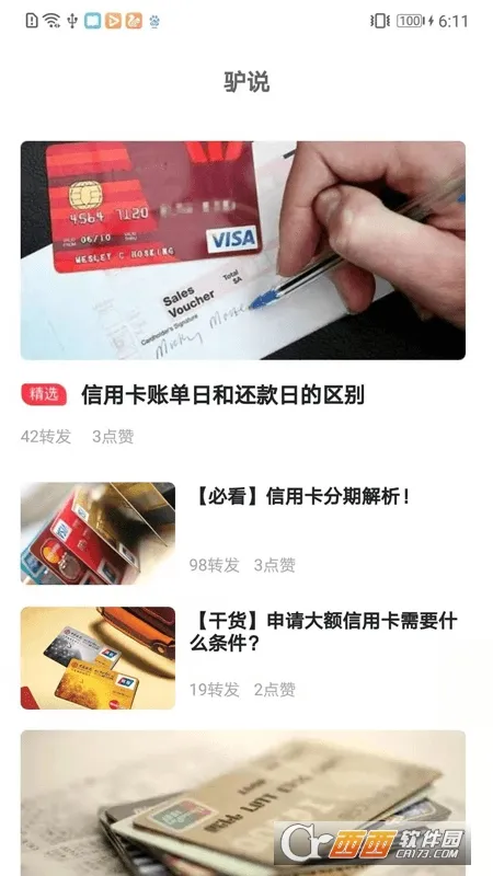 驴卡卡(卡生活助手) 驴卡卡(卡生活助手)