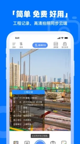 鱼泡水印相机(水印相机) 鱼泡水印相机(水印相机)