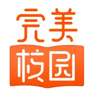 完美校园(校园服务平台)