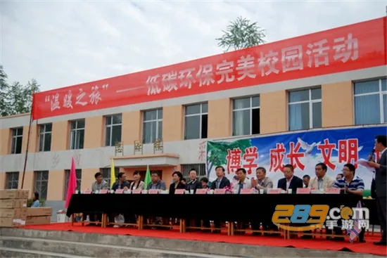 完美校园(校园服务平台) 完美校园(校园服务平台)