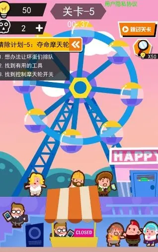 死神上班啦2025官方正版