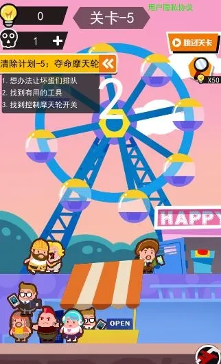 死神上班啦2025官方正版