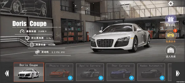 真实豪车模拟器安卓版手机版 真实豪车模拟器安卓版手机版