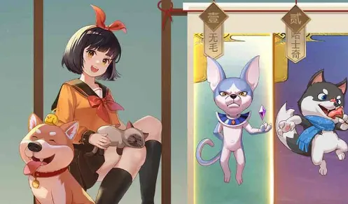 狗狗呼叫喵星安卓版手机版 狗狗呼叫喵星安卓版手机版