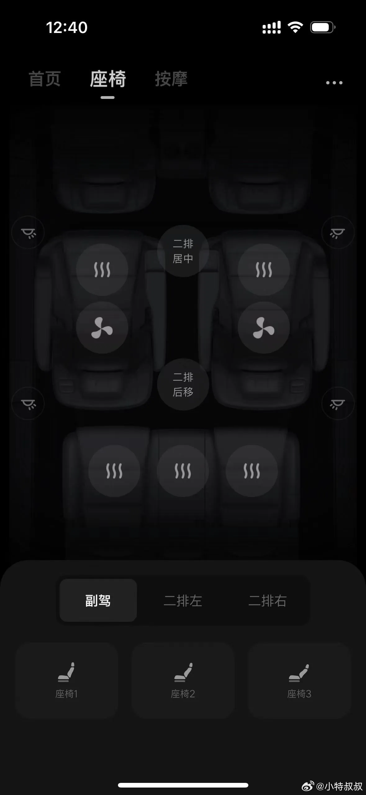 理想遥控器2025下载安装 理想遥控器2025下载安装