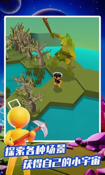 登月模拟器2025官方最新版本