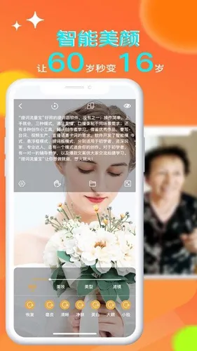 提词流量宝2025官方正版