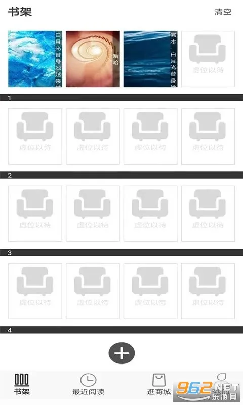 浪云阅读器安卓版手机版 浪云阅读器安卓版手机版