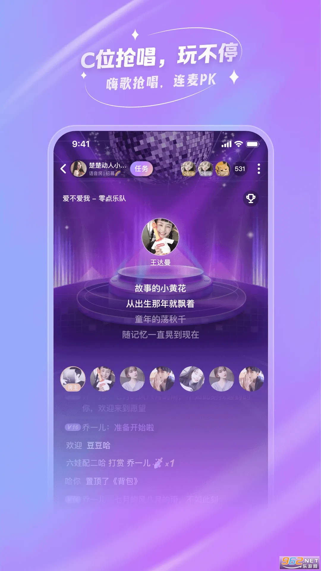 去玩安卓版手机版 去玩安卓版手机版