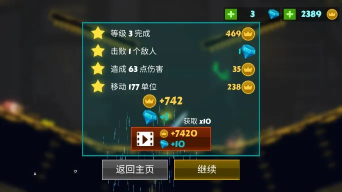 火柴人超级战神(火柴人格斗)