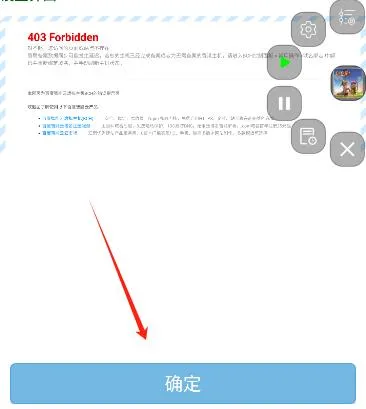 爱玩coc辅助2025官方最新版本 爱玩coc辅助2025官方最新版本