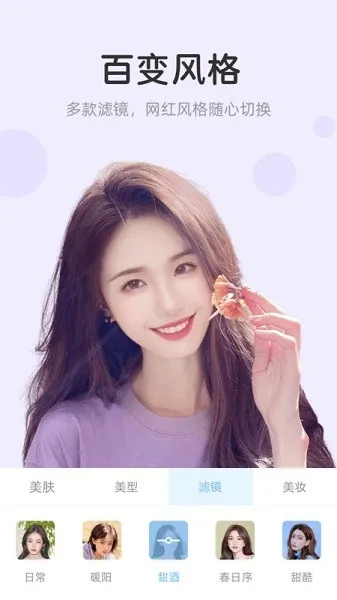视频美颜达人(视频美颜工具) 视频美颜达人(视频美颜工具)