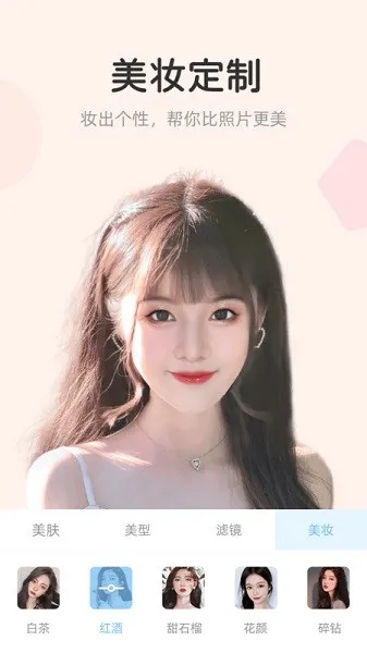 视频美颜达人(视频美颜工具) 视频美颜达人(视频美颜工具)