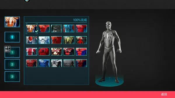 神奇绳索英雄(蜘蛛侠冒险游)