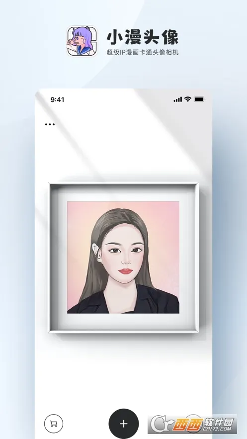 小漫头像(漫画头像制作) 小漫头像(漫画头像制作)