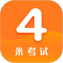 英语四级真题(四级学习助手)