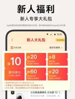 小米有品2025下载 小米有品2025下载