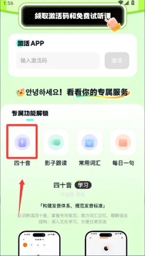 冲鸭韩语(韩语入门学习) 冲鸭韩语(韩语入门学习)