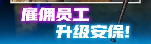 网吧经营模拟器2025官方正版