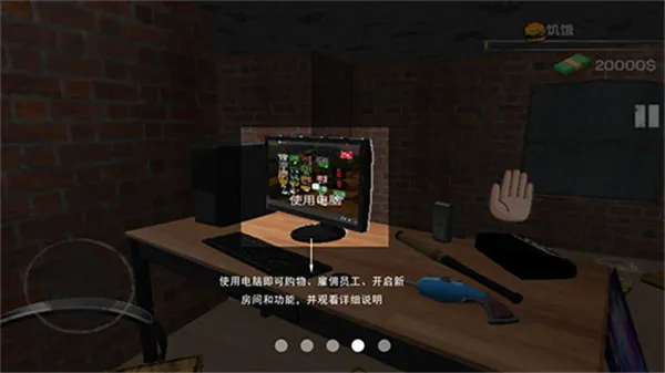 网吧经营模拟器2025官方正版