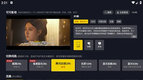 可可影视2025官方最新版本 可可影视2025官方最新版本