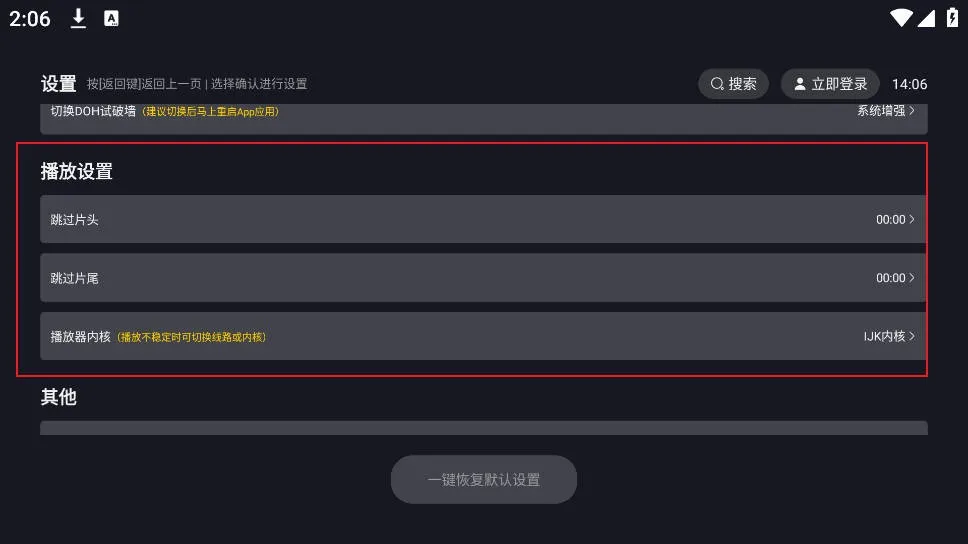 可可影视2025官方最新版本 可可影视2025官方最新版本