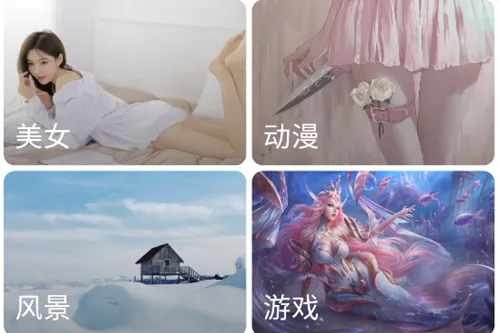 心悦壁纸2025下载安装 心悦壁纸2025下载安装