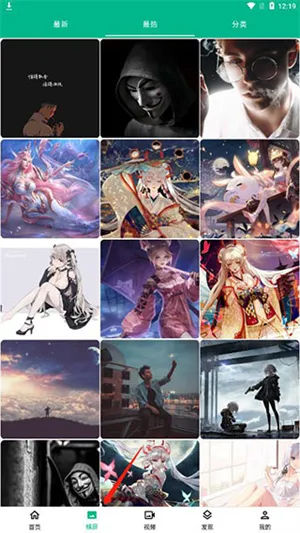 心悦壁纸2025下载安装 心悦壁纸2025下载安装