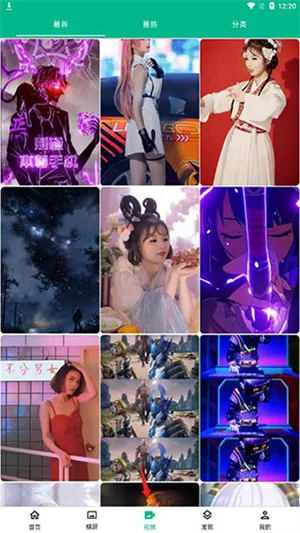 心悦壁纸2025下载安装 心悦壁纸2025下载安装