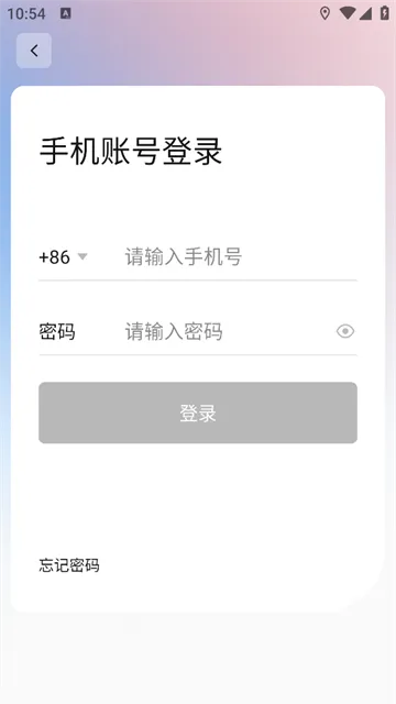 双环时钟安卓版手机版 双环时钟安卓版手机版