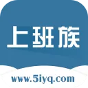 乐清上班族网2025最新版本