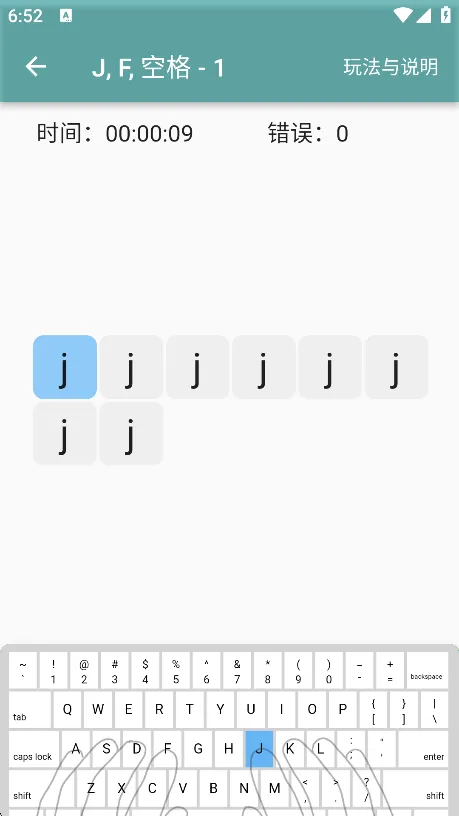 只语打字训练(打字训练工具) 只语打字训练(打字训练工具)