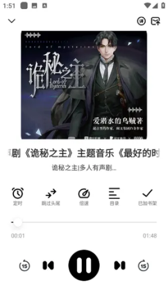 海云听书(免费听书) 海云听书(免费听书)