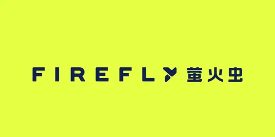 firefly萤火虫2025官方正版