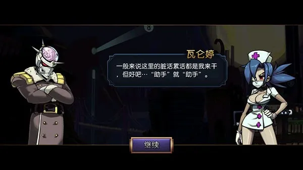 骷髅女孩2025下载安装