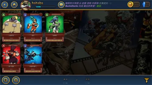 骷髅女孩2025下载安装