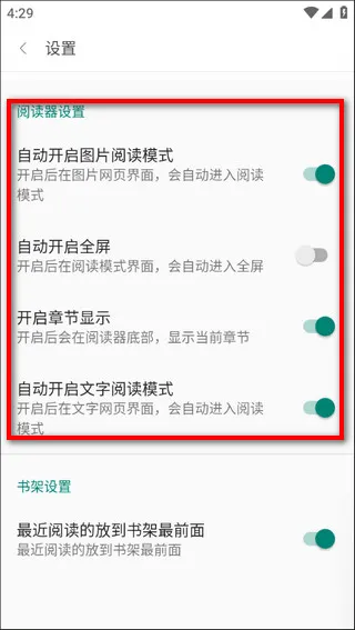 免费漫画阅站(漫画阅读器) 免费漫画阅站(漫画阅读器)