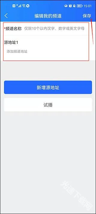 电视家(蛇年版)2025下载 电视家(蛇年版)2025下载