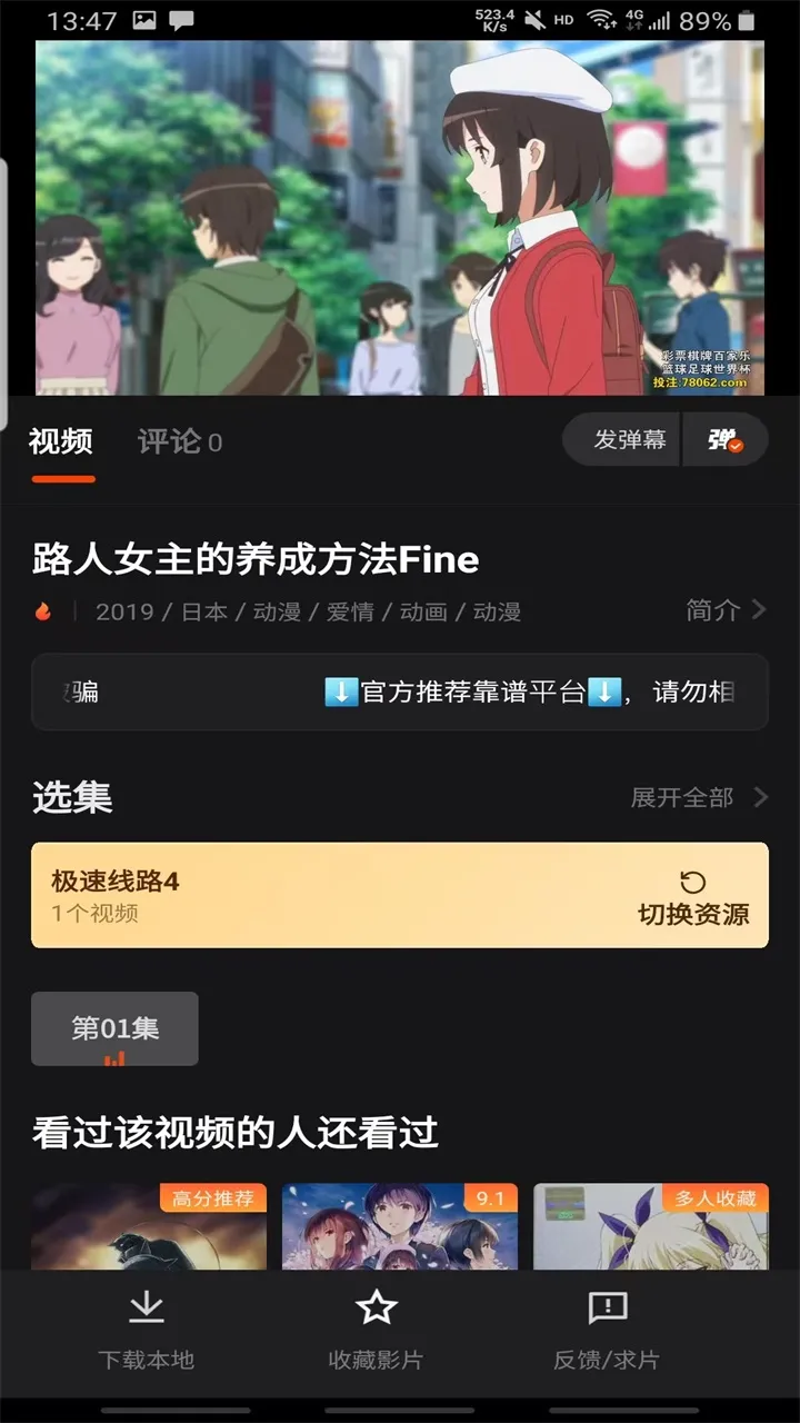 电影猎手(免费观影) 电影猎手(免费观影)