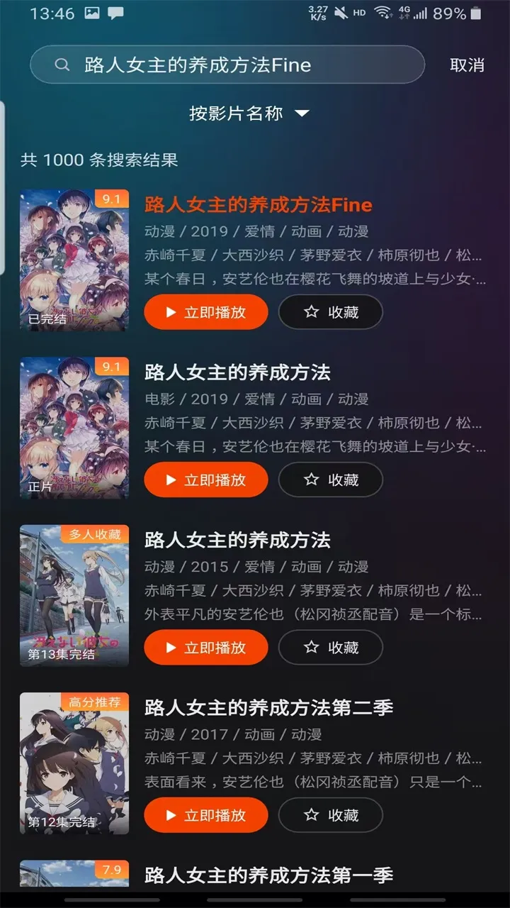 电影猎手(免费观影) 电影猎手(免费观影)