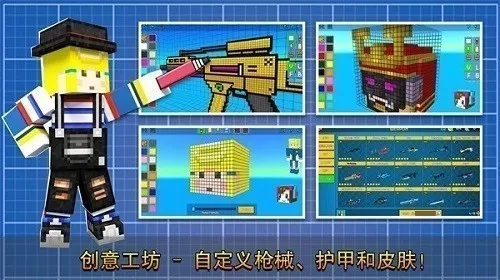 像素射击2025最新版本