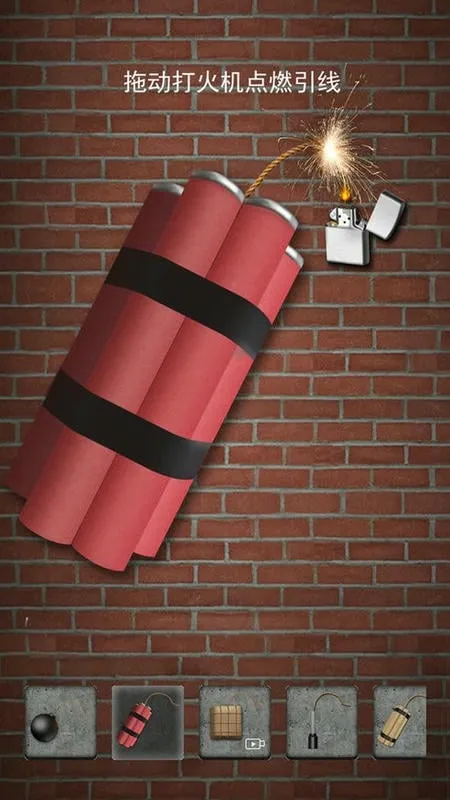 手机雷管模拟器安卓版手机版